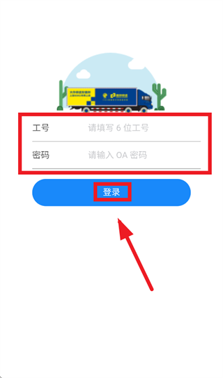 公费旅游？孔德：世界杯时去看NBA总决赛应该很难 希望马刺夺冠
